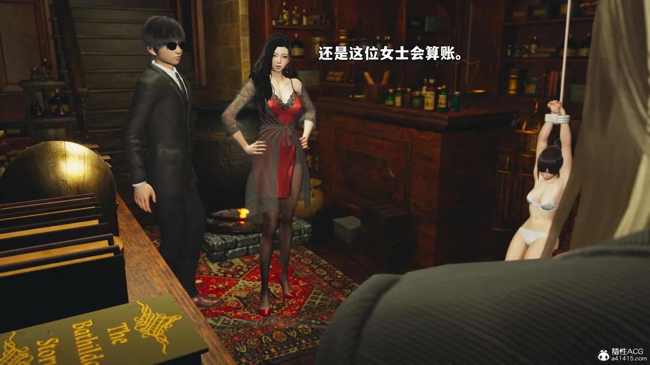[3D]我成瞭大反派_第二季-第84話 - 图片 30