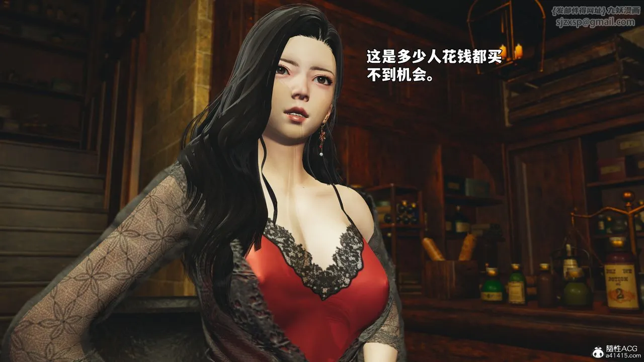 [3D]我成瞭大反派_第二季-第84話 - 图片 31