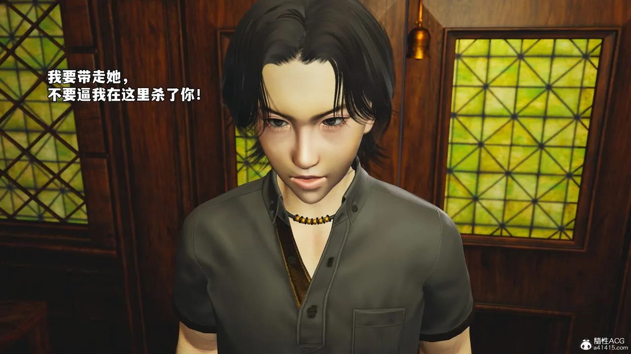 [3D]我成瞭大反派_第二季-第84話 - 图片 33