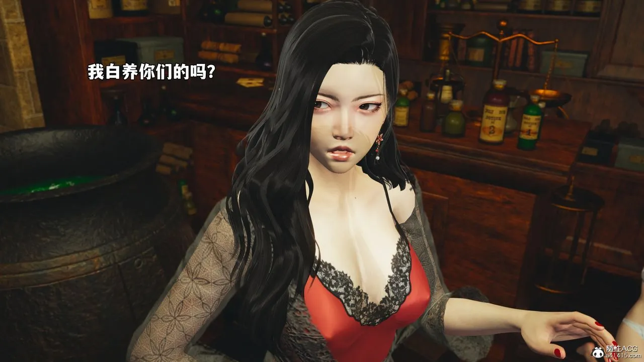 [3D]我成瞭大反派_第二季-第84話 - 图片 41
