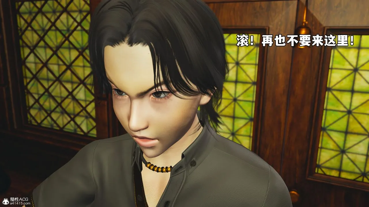 [3D]我成瞭大反派_第二季-第84話 - 图片 45