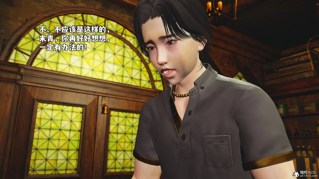 [3D]我成瞭大反派_第二季-第84話 - 图片 60
