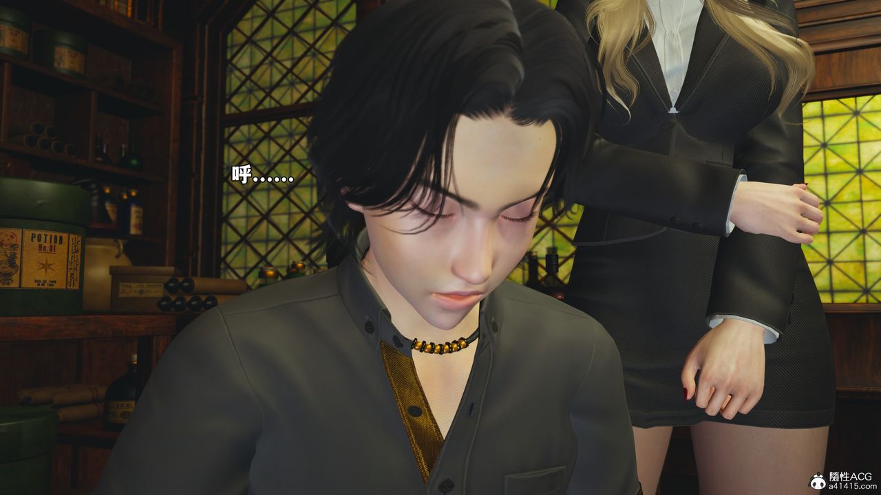 [3D]我成瞭大反派_第二季第84話