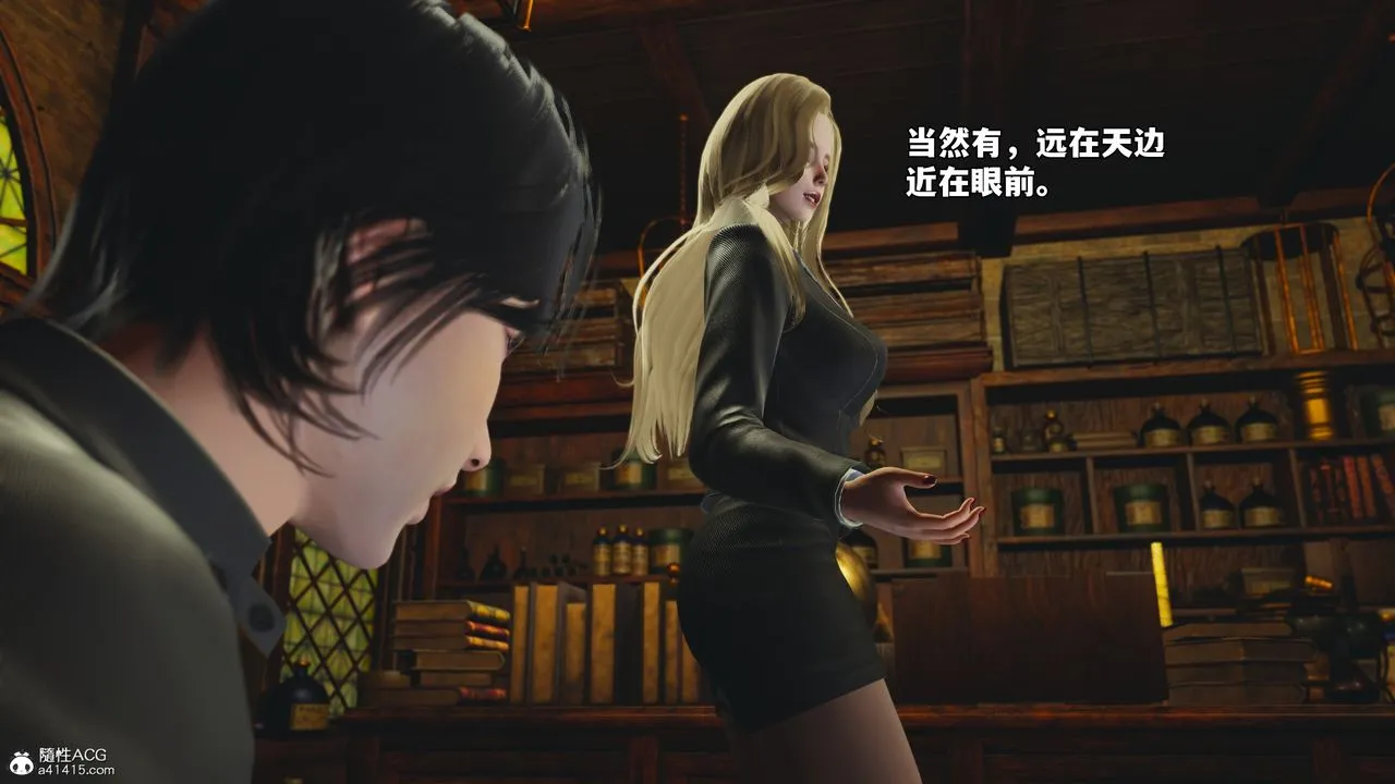 [3D]我成瞭大反派_第二季-第84話 - 图片 74