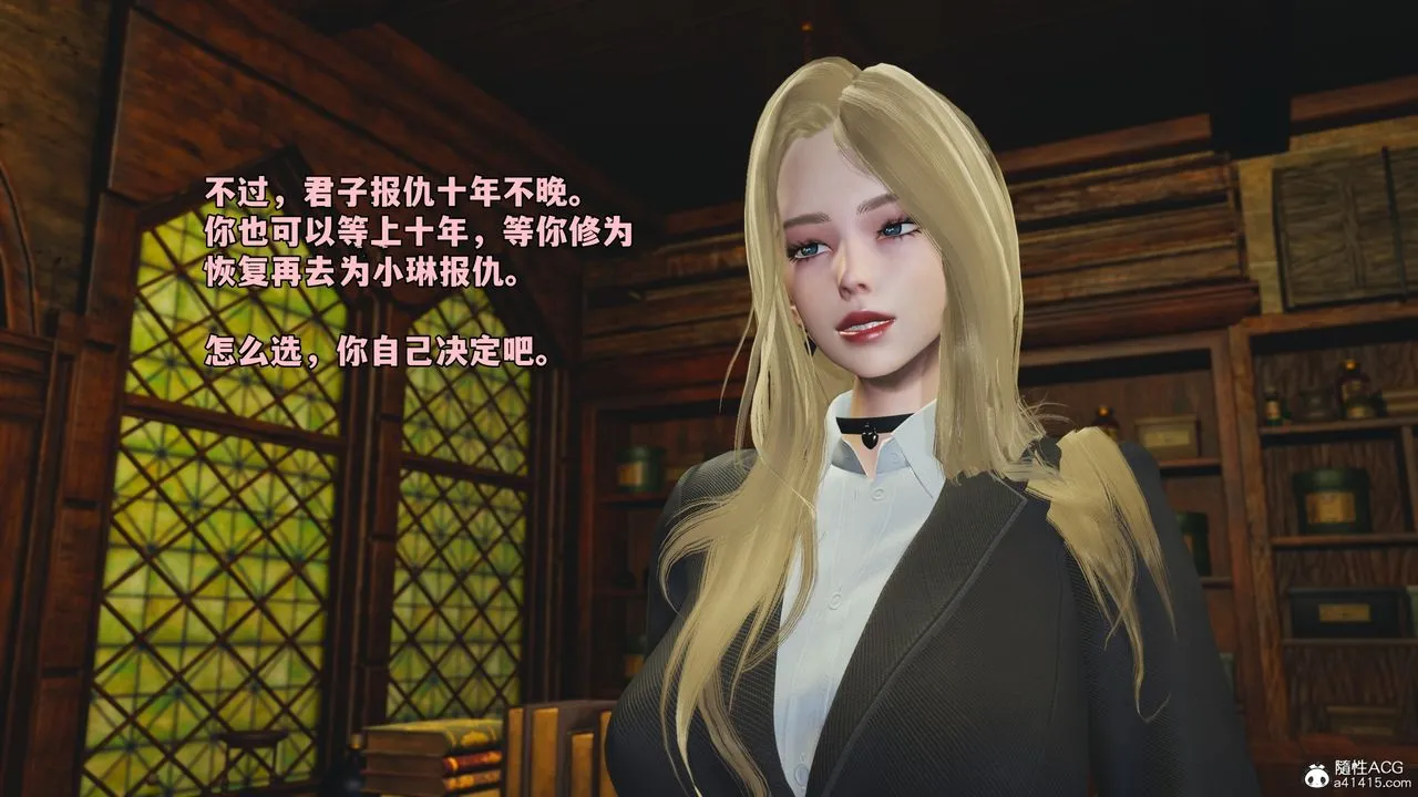 [3D]我成瞭大反派_第二季-第84話 - 图片 79