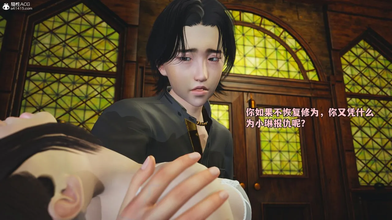 [3D]我成瞭大反派_第二季-第84話 - 图片 78