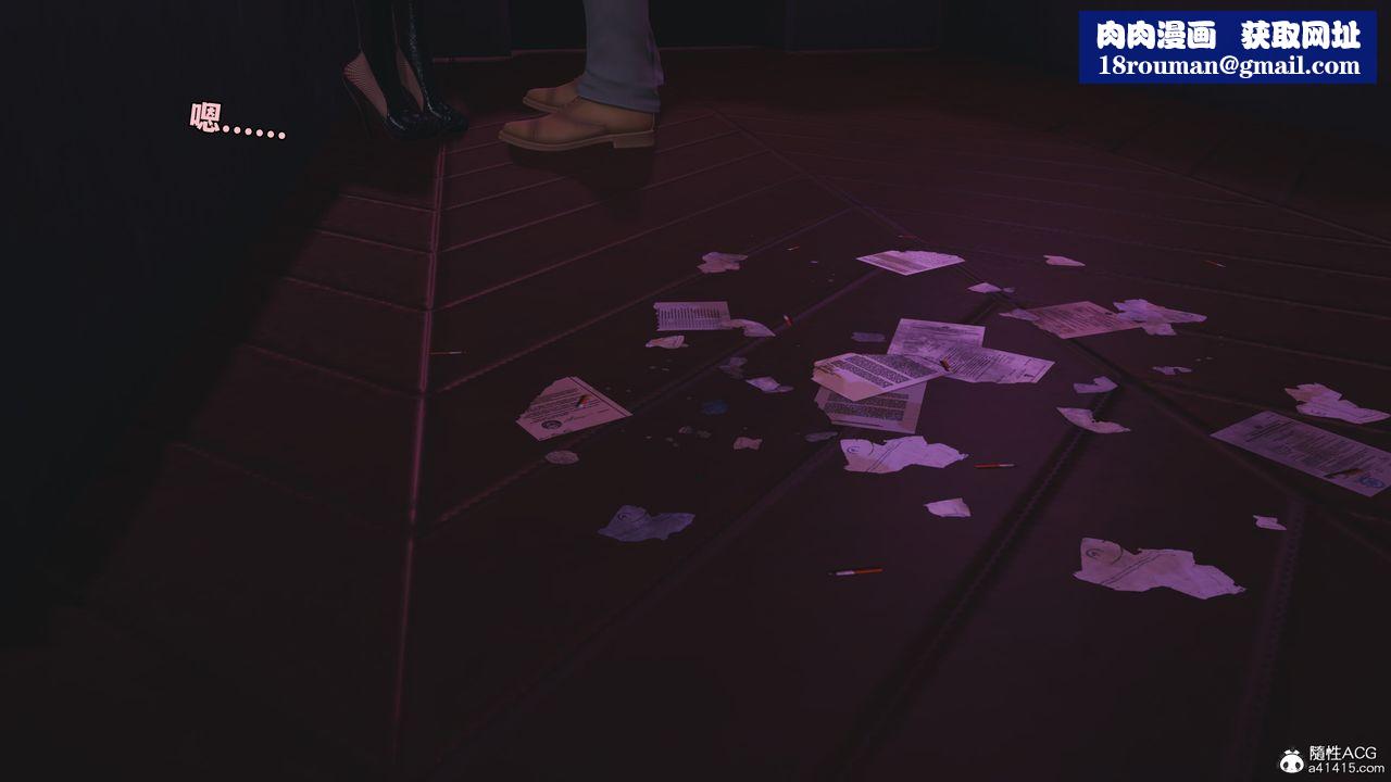 [3D]我成瞭大反派_第二季第84話