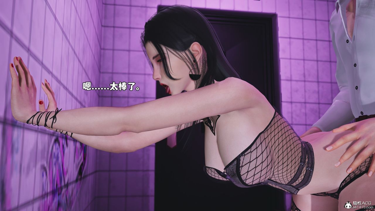 [3D]我成瞭大反派_第二季第84話