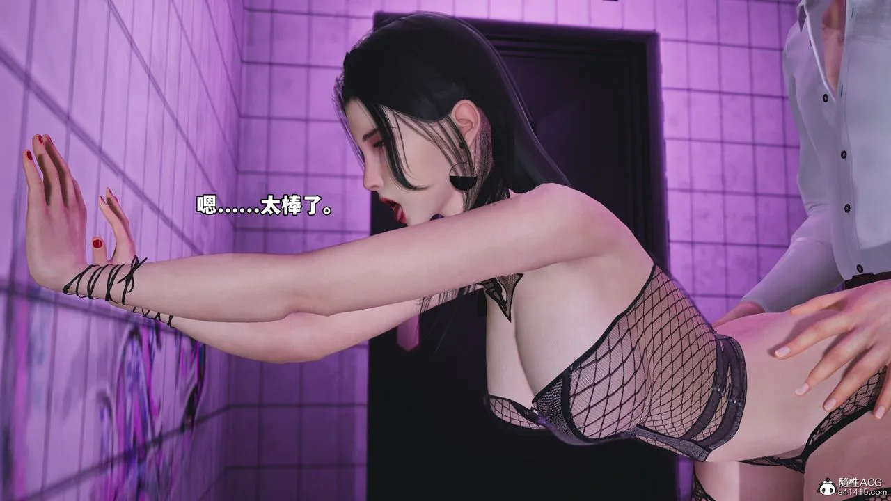 [3D]我成瞭大反派_第二季第84話