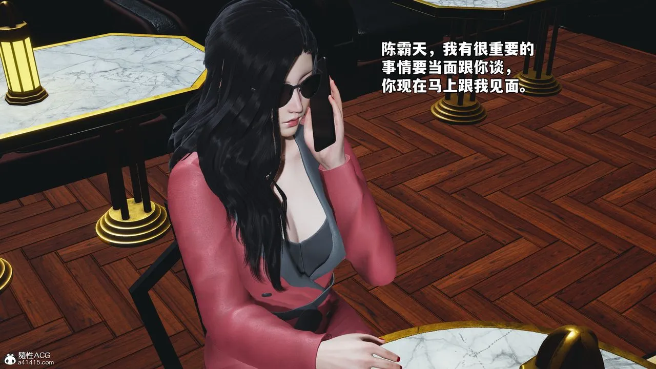 [3D]我成瞭大反派_第二季-第84話 - 图片 122