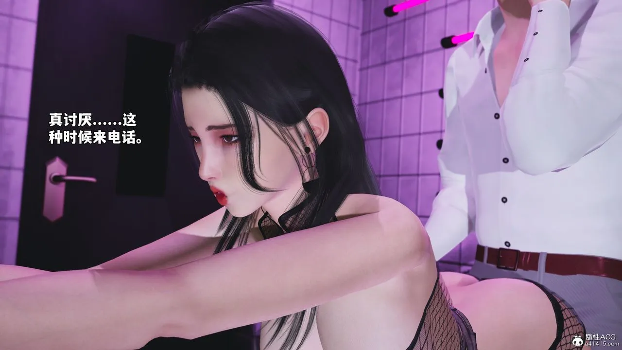 [3D]我成瞭大反派_第二季第84話