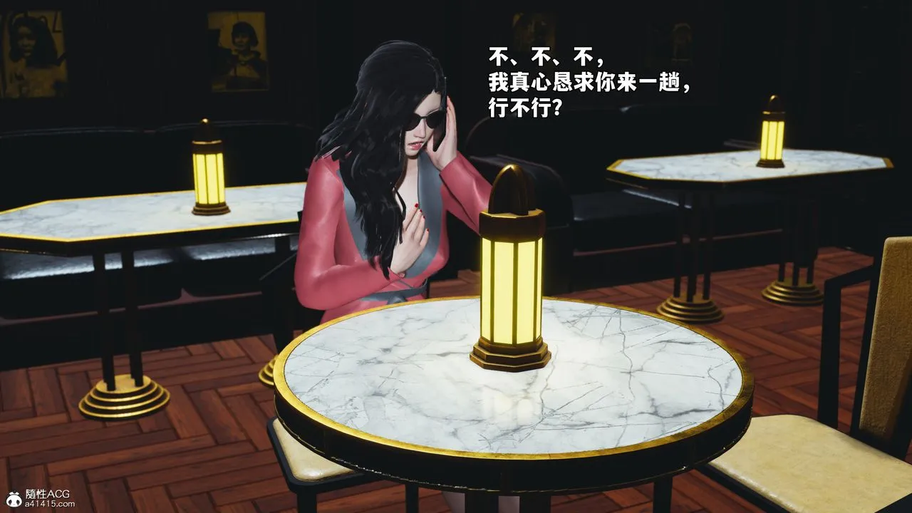 [3D]我成瞭大反派_第二季-第84話 - 图片 135