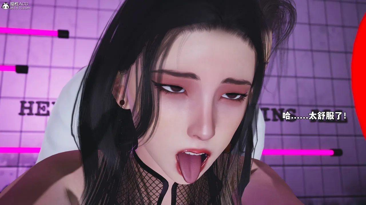 [3D]我成瞭大反派_第二季-第84話 - 图片 140
