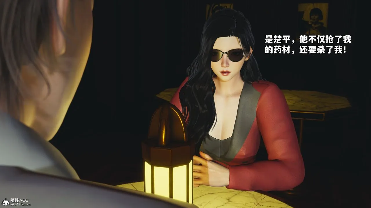 [3D]我成瞭大反派_第二季-第84話 - 图片 144