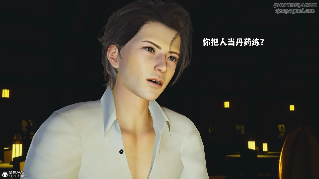 [3D]我成瞭大反派_第二季-第84話 - 图片 157