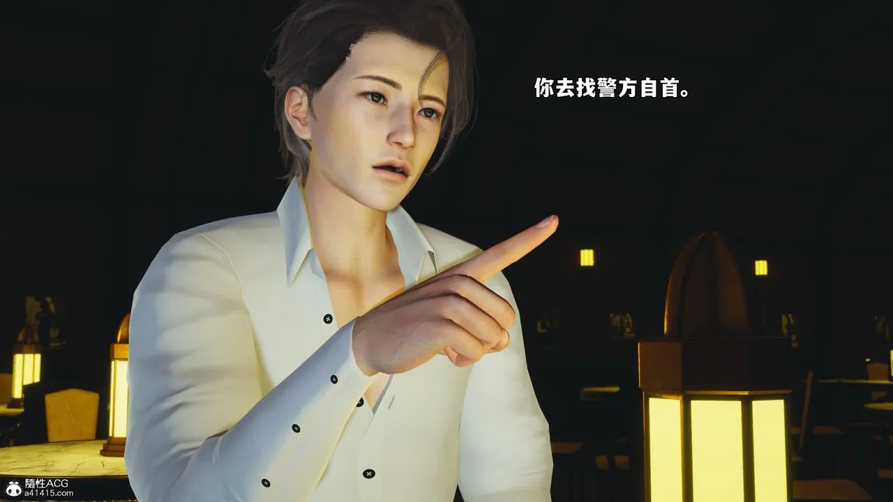[3D]我成瞭大反派_第二季-第84話 - 图片 165