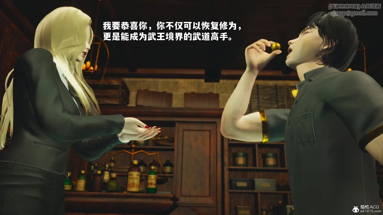 [3D]我成瞭大反派_第二季-第84話 - 图片 175