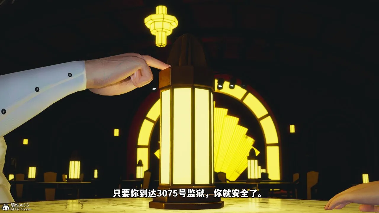 [3D]我成瞭大反派_第二季-第84話 - 图片 171