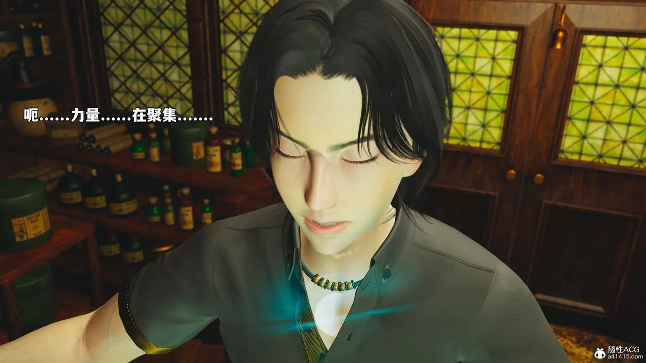 [3D]我成瞭大反派_第二季-第84話 - 图片 178