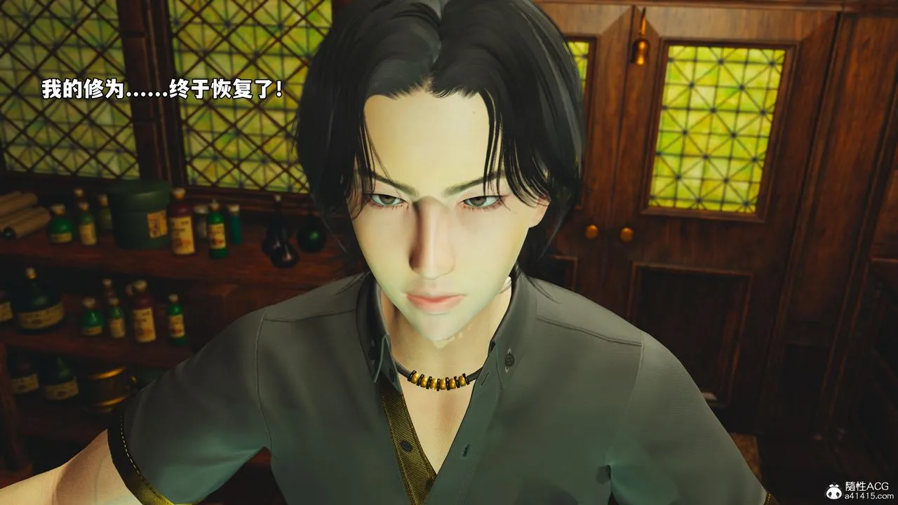 [3D]我成瞭大反派_第二季第84話