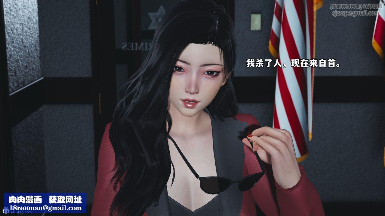 [3D]我成瞭大反派_第二季第84話
