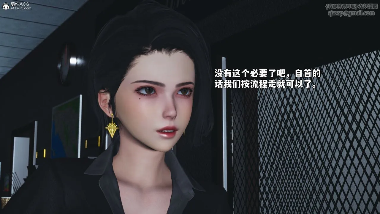 [3D]我成瞭大反派_第二季-第85話 - 图片 4