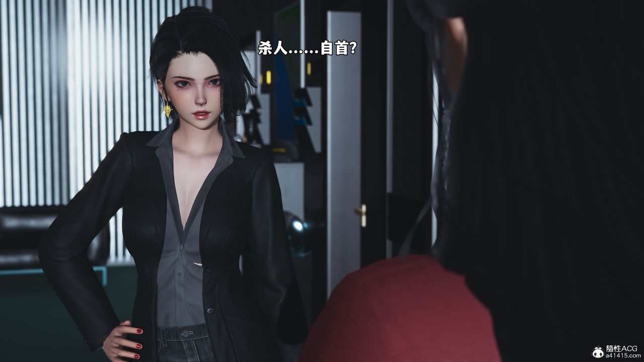 [3D]我成瞭大反派_第二季第85話