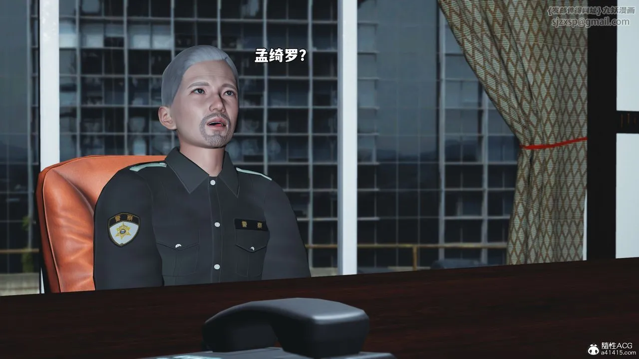 [3D]我成瞭大反派_第二季-第85話 - 图片 6