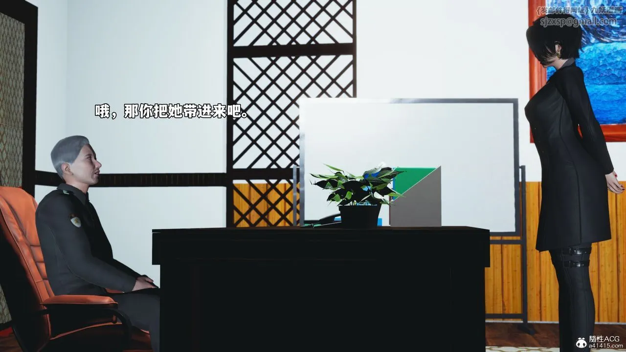 [3D]我成瞭大反派_第二季-第85話 - 图片 8
