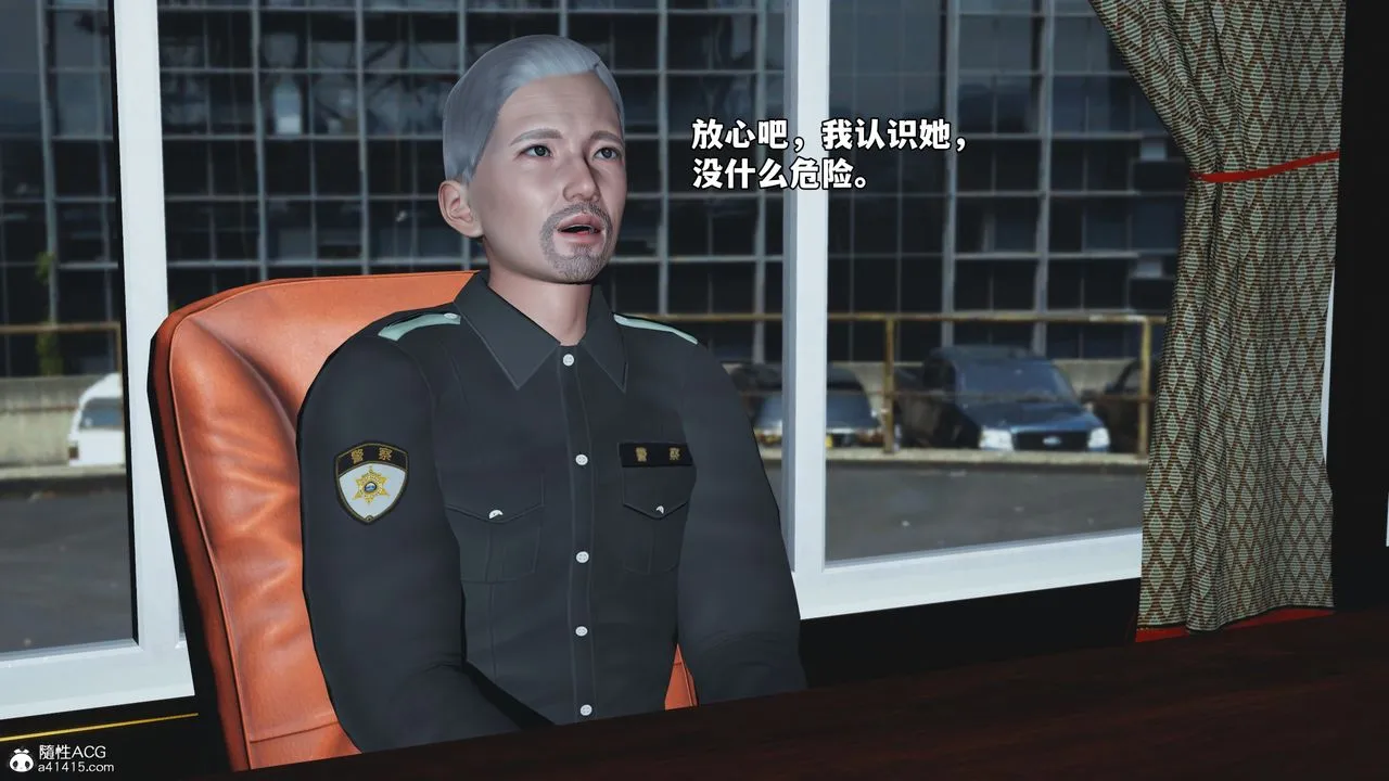 [3D]我成瞭大反派_第二季-第85話 - 图片 10