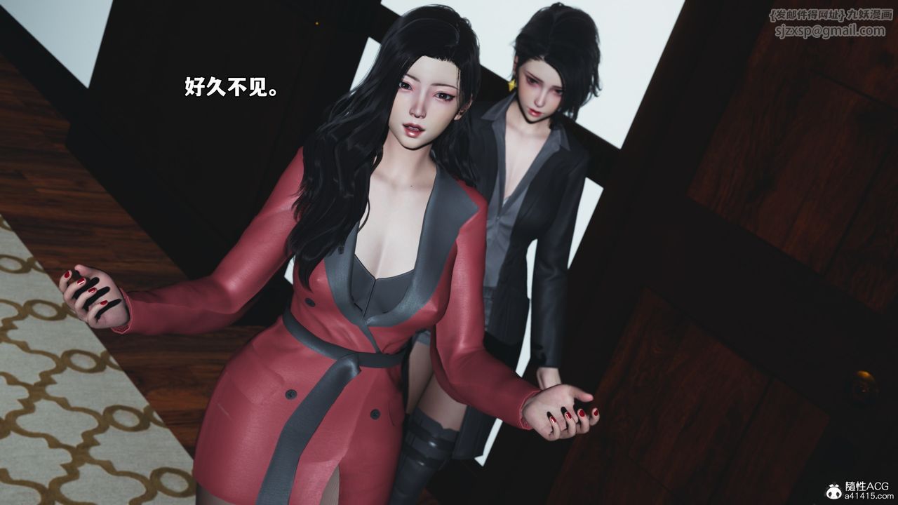 [3D]我成瞭大反派_第二季第85話