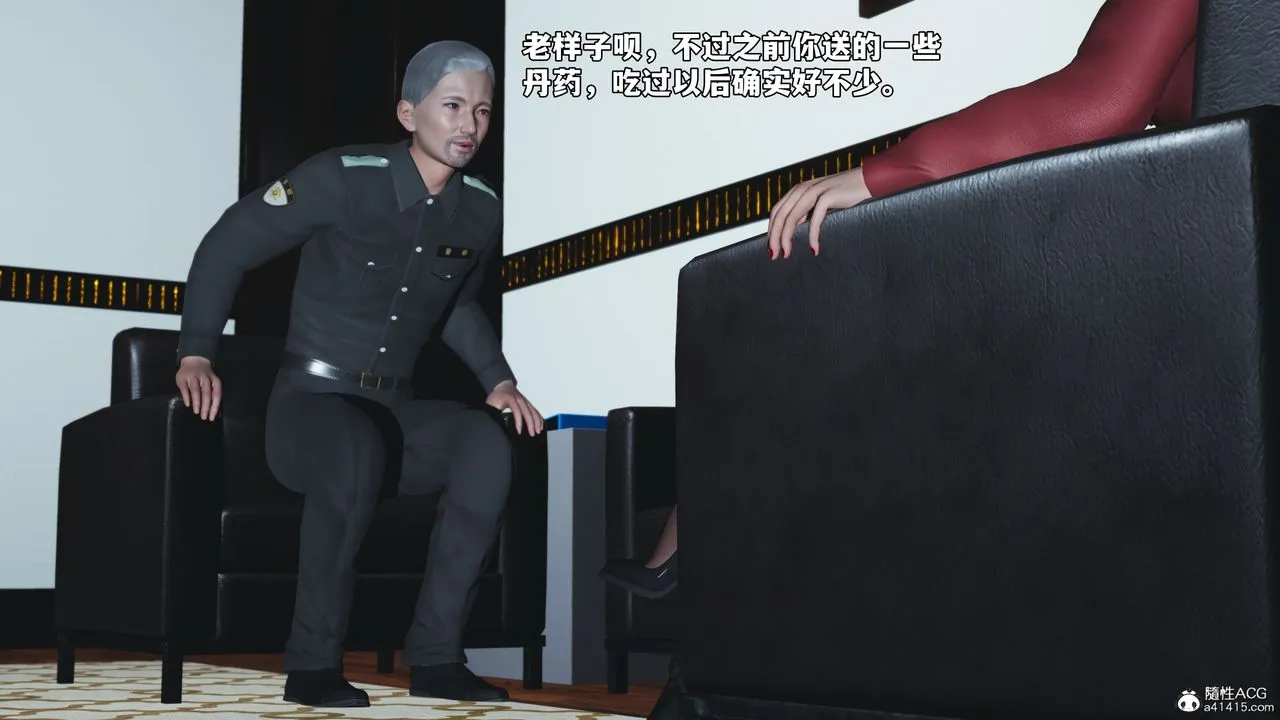 [3D]我成瞭大反派_第二季-第85話 - 图片 17