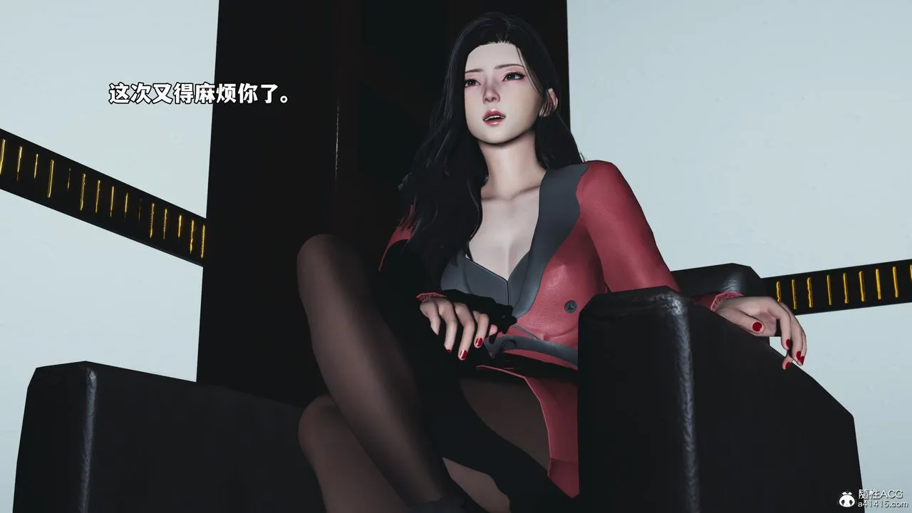 [3D]我成瞭大反派_第二季-第85話 - 图片 18