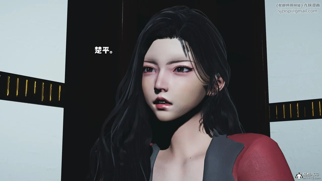 [3D]我成瞭大反派_第二季-第85話 - 图片 24