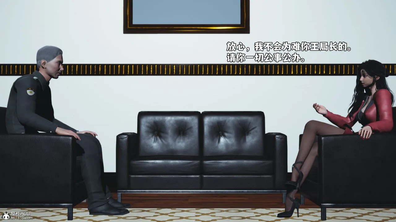 [3D]我成瞭大反派_第二季第85話