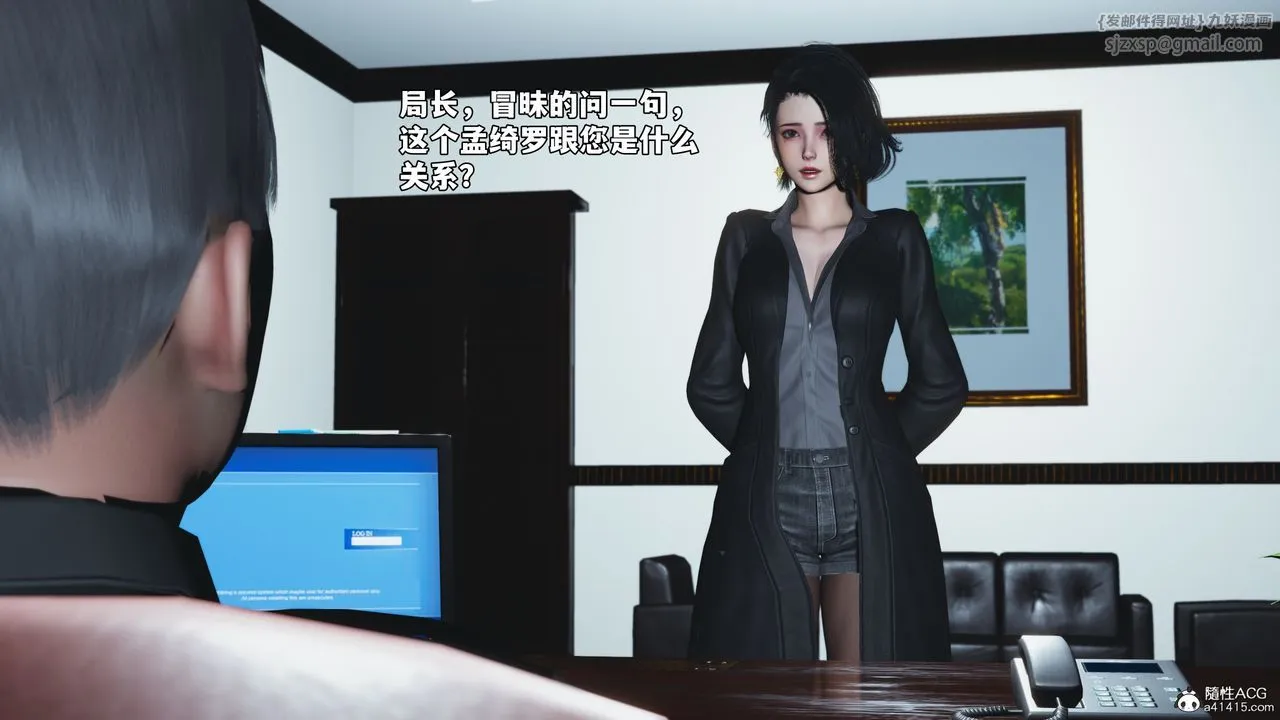 [3D]我成瞭大反派_第二季-第85話 - 图片 29