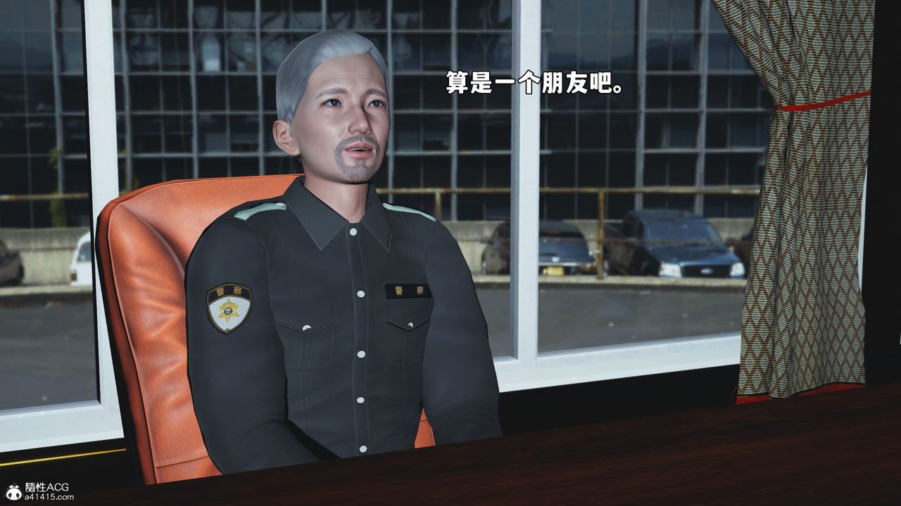 [3D]我成瞭大反派_第二季第85話