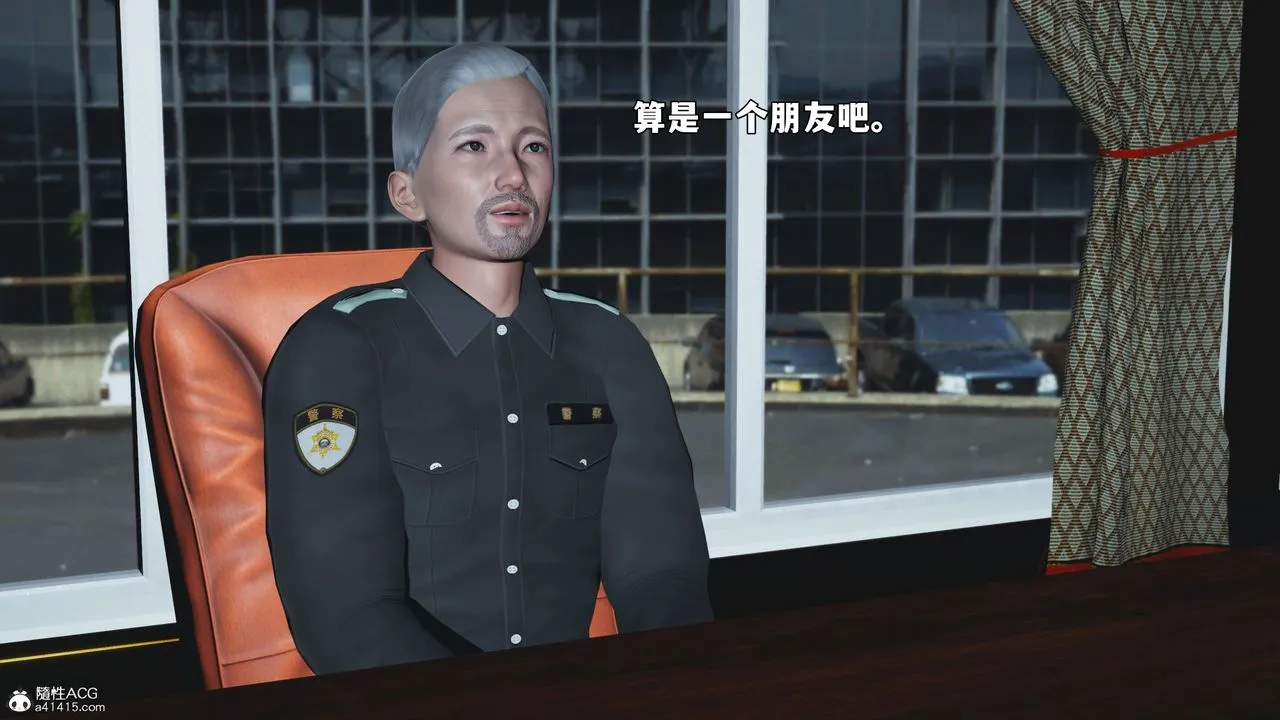 [3D]我成瞭大反派_第二季-第85話 - 图片 30