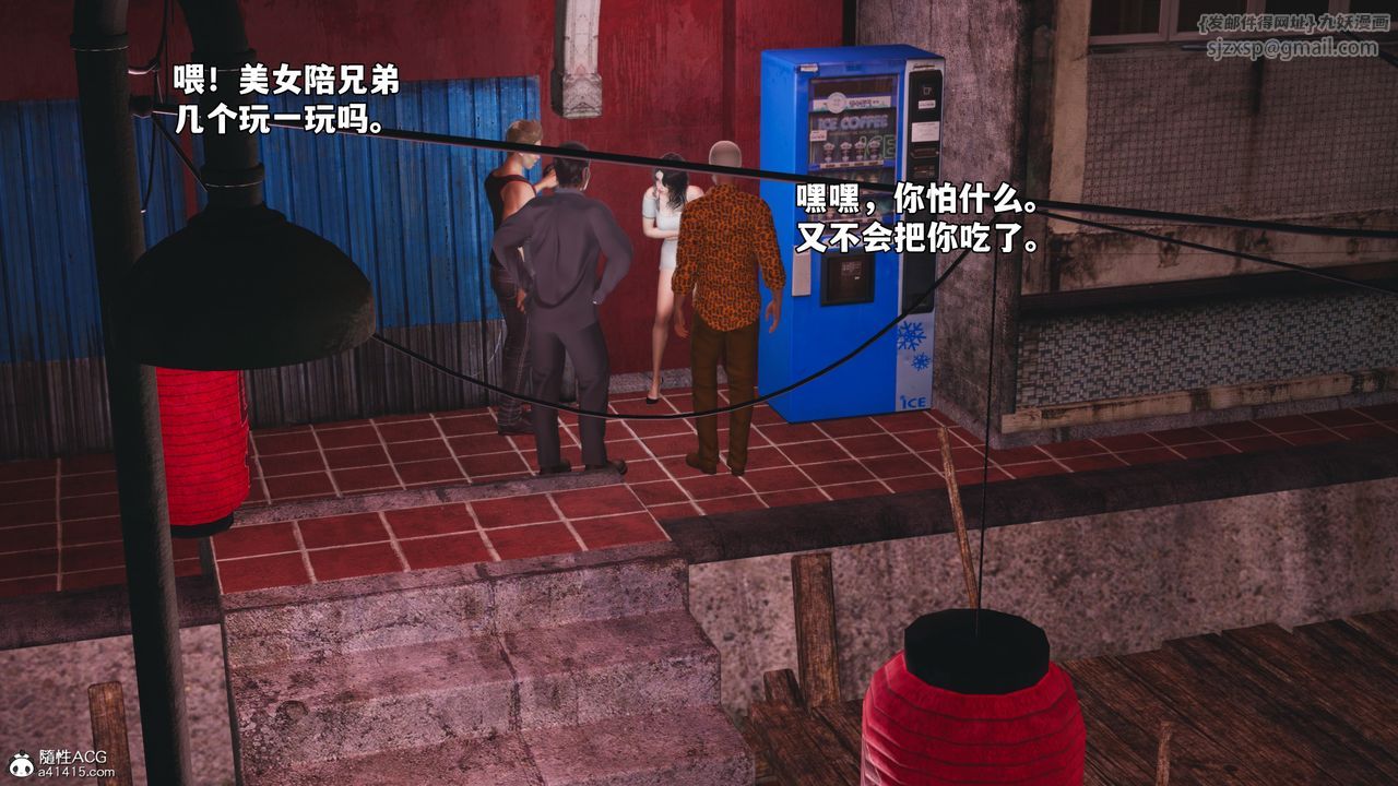 [3D]我成瞭大反派_第二季第85話