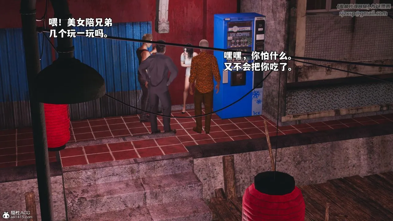 [3D]我成瞭大反派_第二季第85話