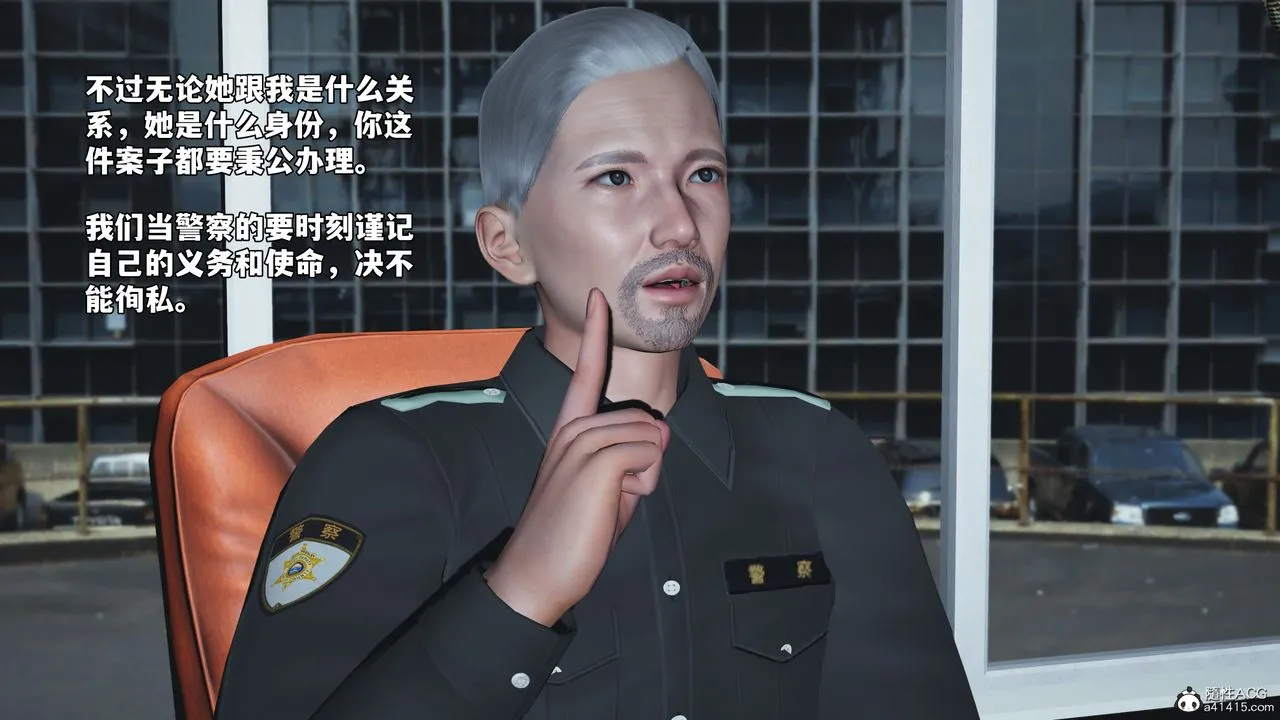[3D]我成瞭大反派_第二季-第85話 - 图片 31