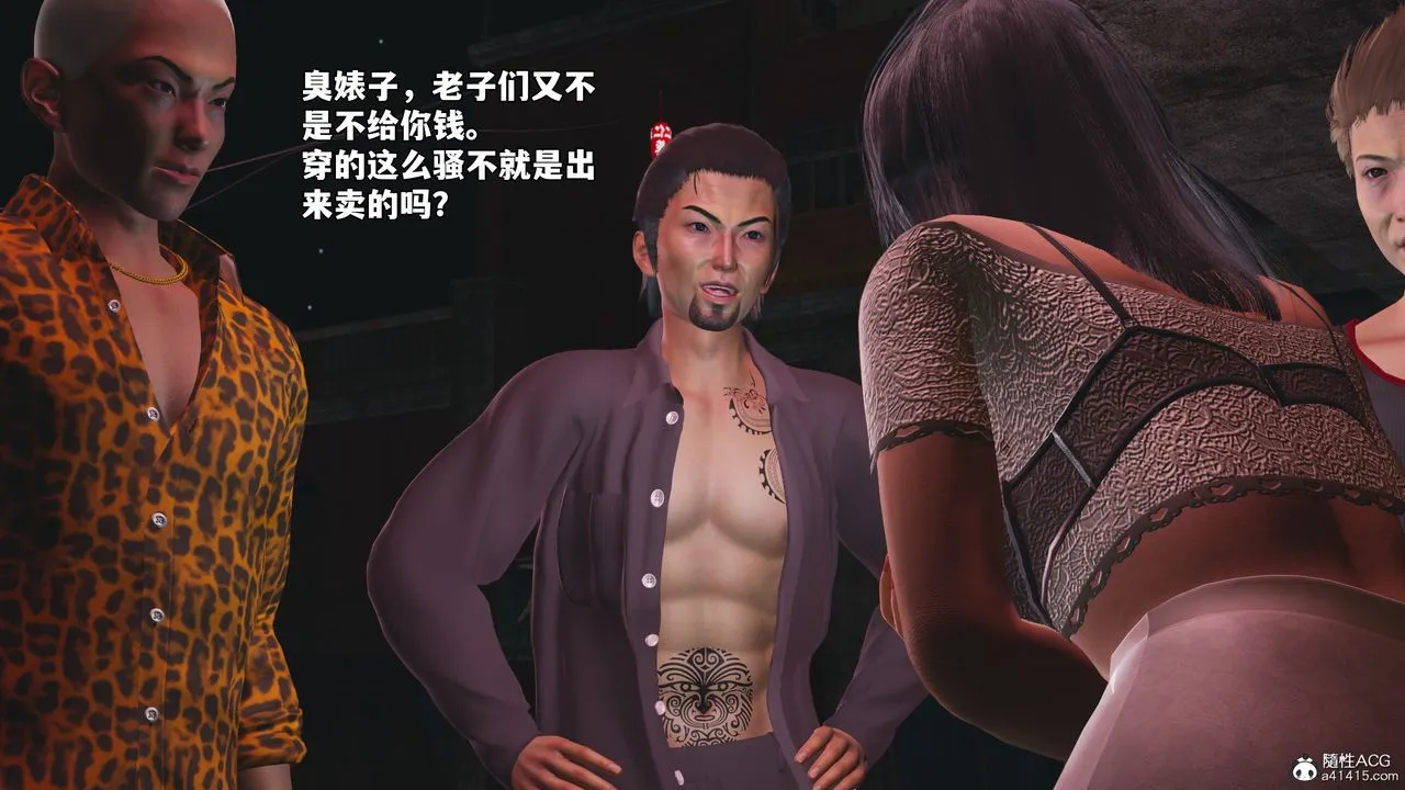 [3D]我成瞭大反派_第二季-第85話 - 图片 35