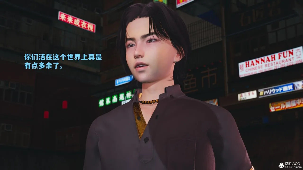 [3D]我成瞭大反派_第二季-第85話 - 图片 38