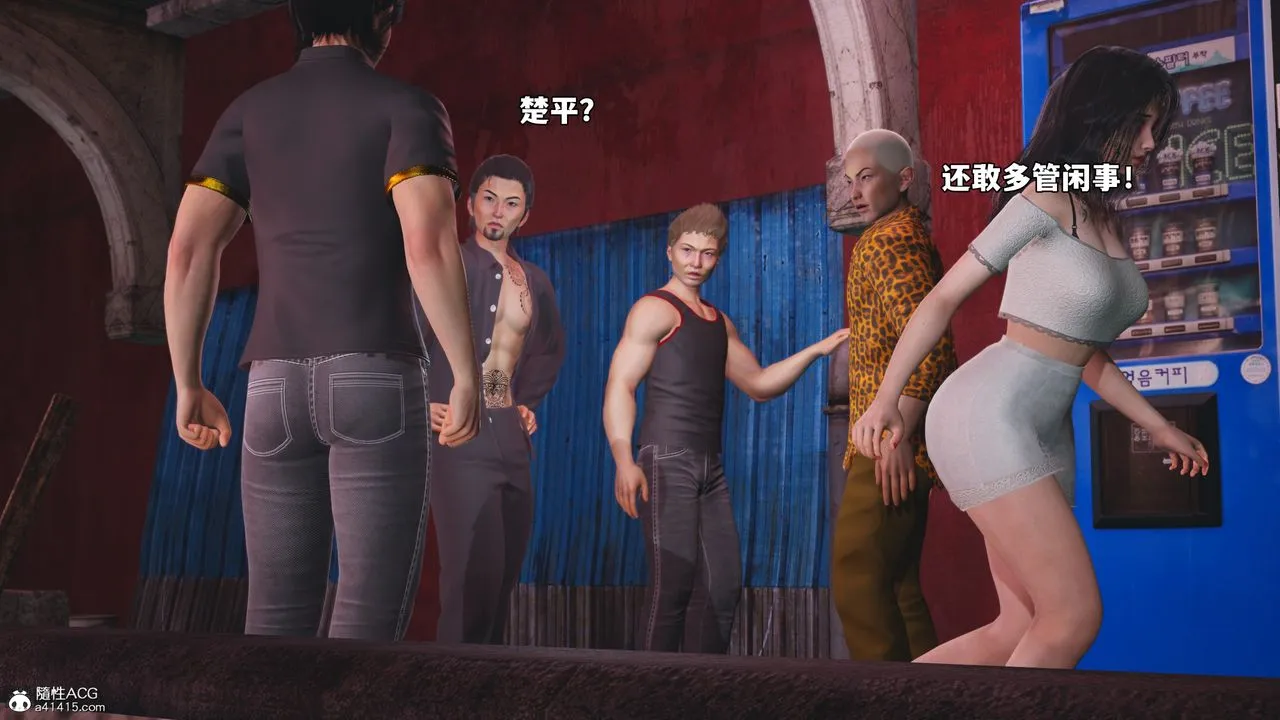 [3D]我成瞭大反派_第二季-第85話 - 图片 39