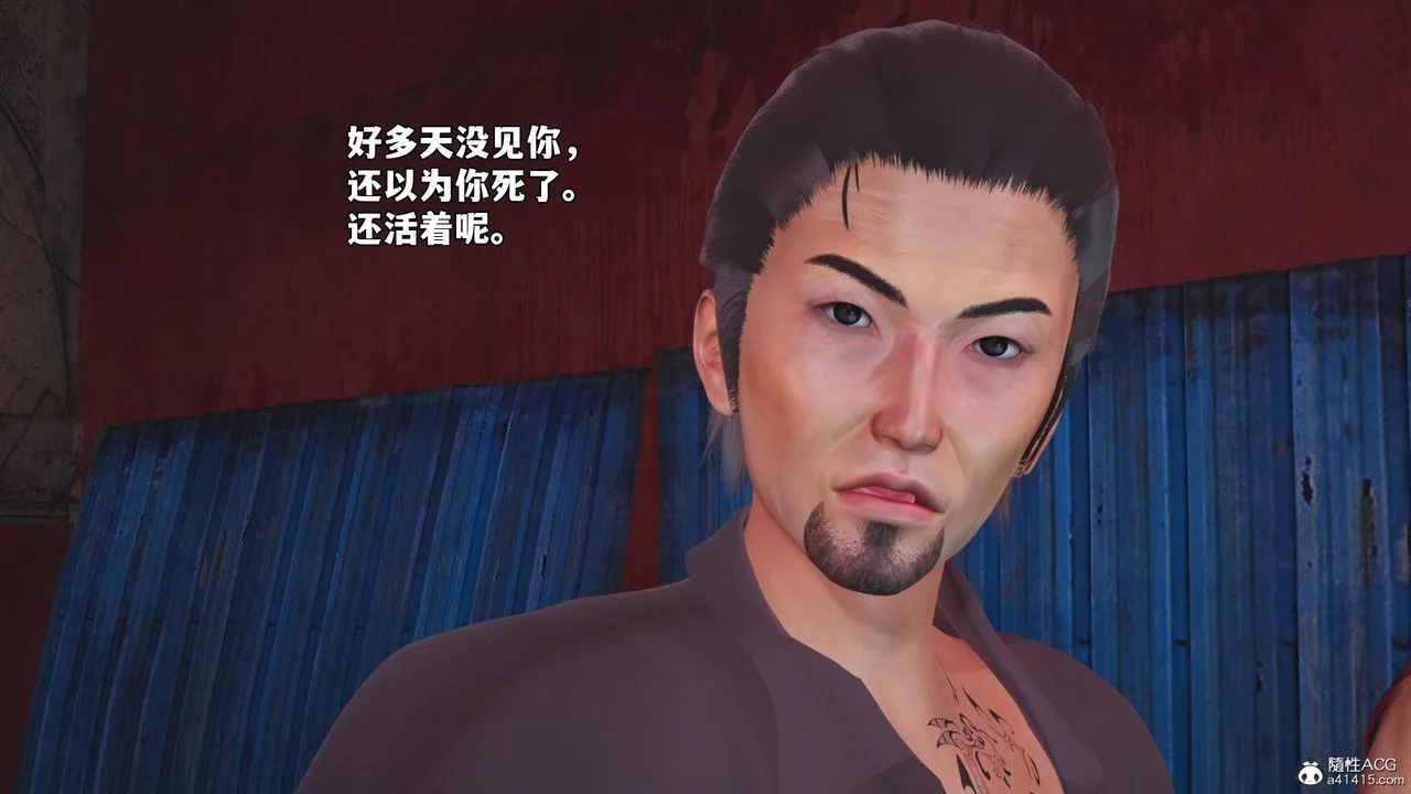 [3D]我成瞭大反派_第二季-第85話 - 图片 40