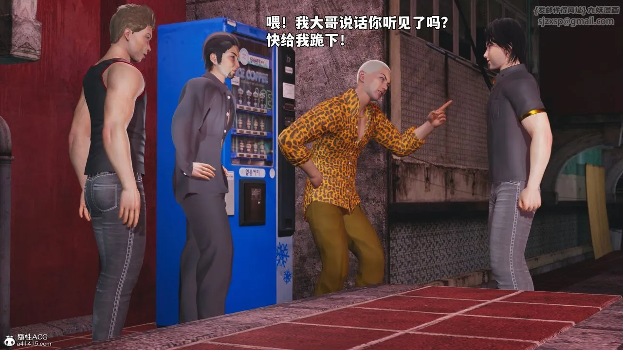 [3D]我成瞭大反派_第二季-第85話 - 图片 45