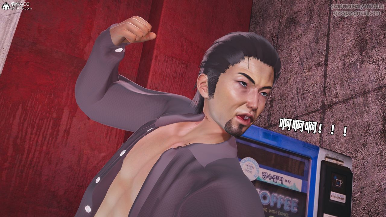 [3D]我成瞭大反派_第二季第85話