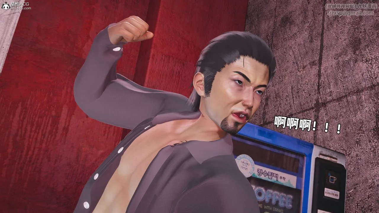 [3D]我成瞭大反派_第二季第85話