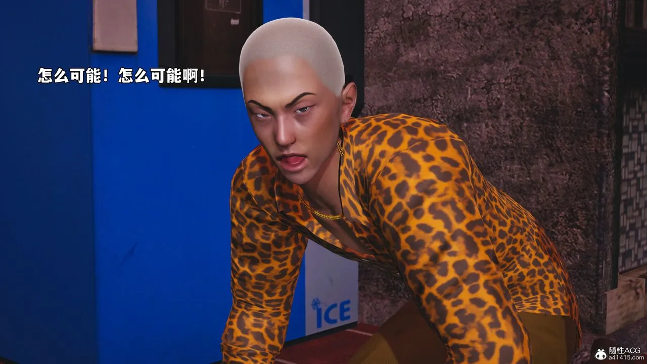 [3D]我成瞭大反派_第二季-第85話 - 图片 61