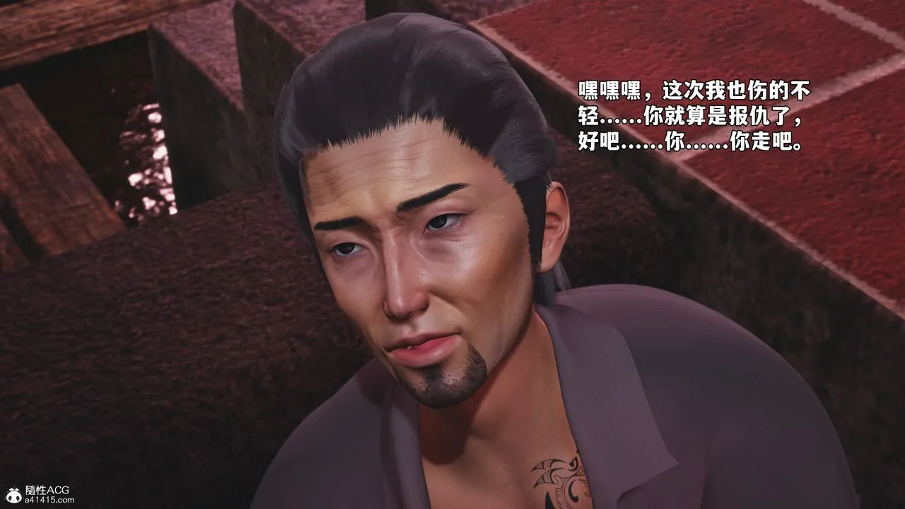 [3D]我成瞭大反派_第二季第85話